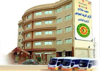 معهد طلائع الأزهر الشريف بالعبور