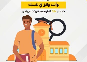 اسعار انجلش كابسولز