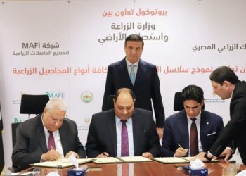 البنك الزراعي