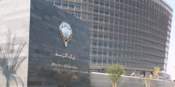 الوظائف الإشرافية التعليمية