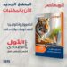 سعر كتاب المعاصر كمبيوتر اولى اعدادى .. متاح في المكتبات سعر كتاب المعاصر كمبيوتر اولى اعدادى