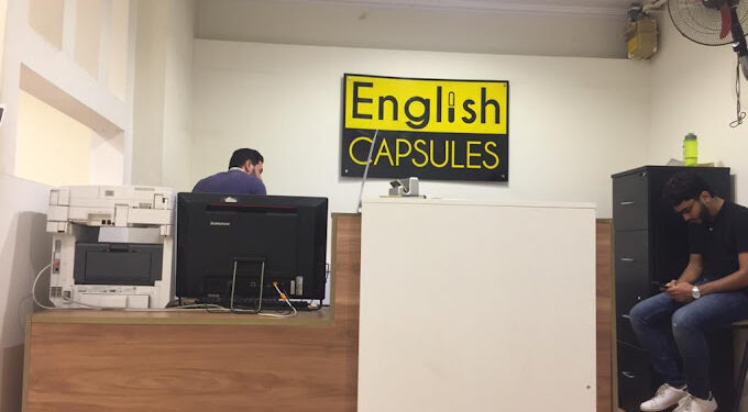 فروع انجلش كابسولز وعنواينها في القاهرة والجيزة