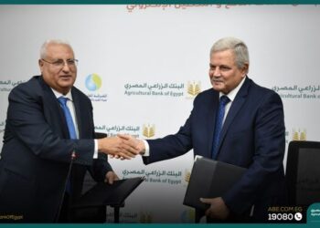 البنك الزراعي