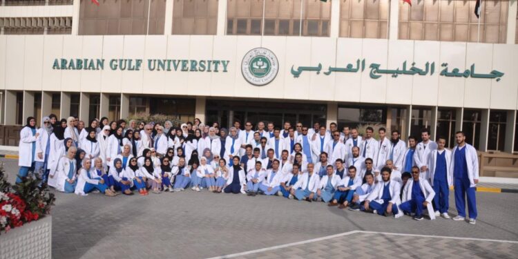 جامعة الخليج العربي تفتح باب التسجيل لدبلوم الأمم المتحدة لإدارة الموارد المائية جامعة الخليج العربي