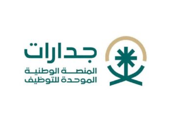 خطوات التسجيل في جدارات