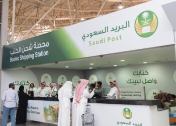 اليوم الوطني السعودي 94
