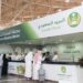 اليوم الوطني السعودي 94 .. سُبل تُصدر طابعًا بريديًا تذكاريًا تخليدًا لتوحيد المملكة اليوم الوطني السعودي 94