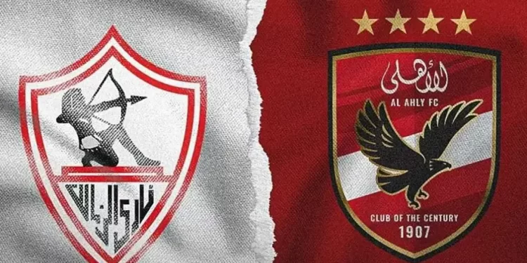 موعد مباراة الاهلي والزمالك في نهائي السوبر الإفريقي موعد مباراة الاهلي والزمالك