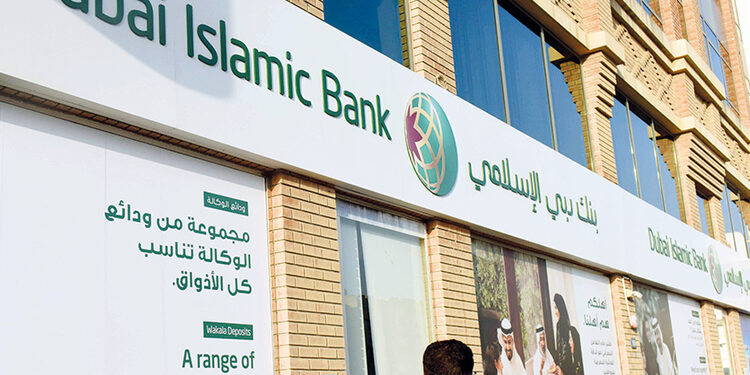 التمويل الشخصي من بنك دبي الاسلامي .. مزايا عديدة من البنك بنك دبي الاسلامي