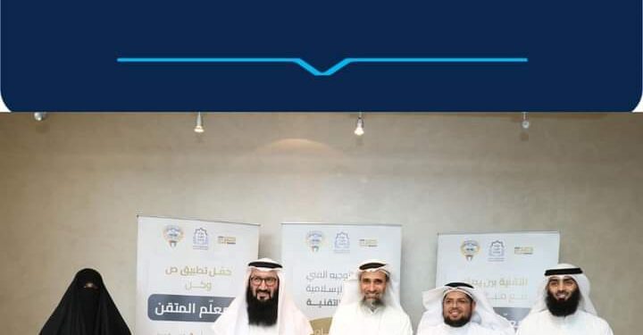 منصة صاد تستعد لتعليم معلمي ومعلمات وزارة التربية القرآن الكريم منصة صاد تستعد لتعليم معلمي ومعلمات وزارة التربية القرآن الكريم