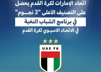 اتحاد الإمارات لكرة القدم