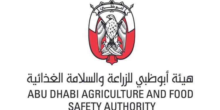 أبوظبي للزراعة