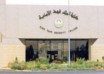 نتائج دورة بكالوريوس العلوم الأمنية