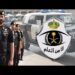 شروط التقديم في الأمن العام السعودي عبر موقع جدارات 1446 شروط التقديم في الأمن العام السعودي