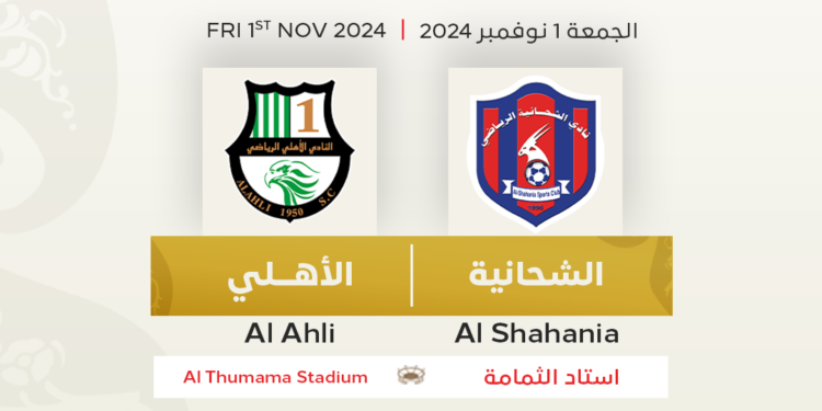 دوري نجوم أريدُ