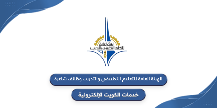 فتح باب التسجيل في خطة البعثات الطلابية للعام الدراسي «2024 – 2025