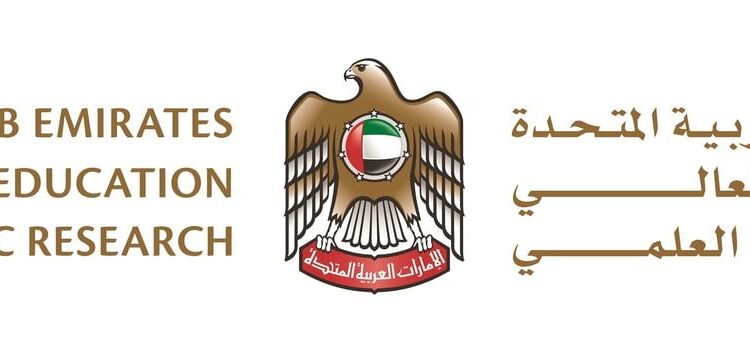 الشهادات الجامعية .. التعليم العالي تطلق خاصية الاعتراف التلقائي للمبتعثين الشهادات الجامعية