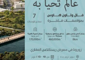 مشروع الثريا