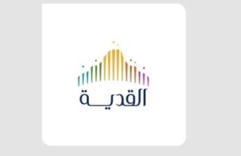 شركة القدية للاستثمار تُطلق برامج صُنّاع اللعب .. إليكم رابط التسجيل