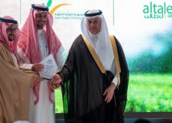 المعرض الزراعي السعودي