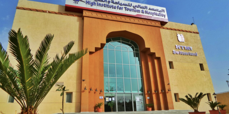 المعهد العالي للسياحة بجازان يفتح التسجيل في برنامجين المعهد العالي للسياحة بجازان