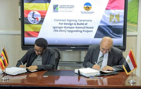 المقاولون العرب تفوز بطريق جديد بأوغندا بتكلفة 70 مليون دولار المقاولون العرب