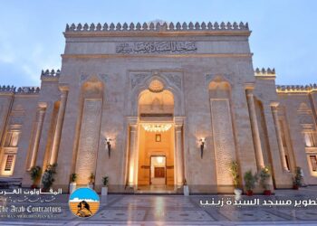 المقاولون العرب