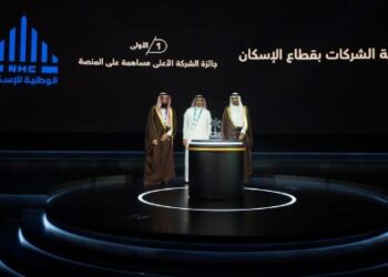 الشركة الوطنية للإسكان