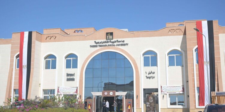 جامعة طيبة التكنولوجية