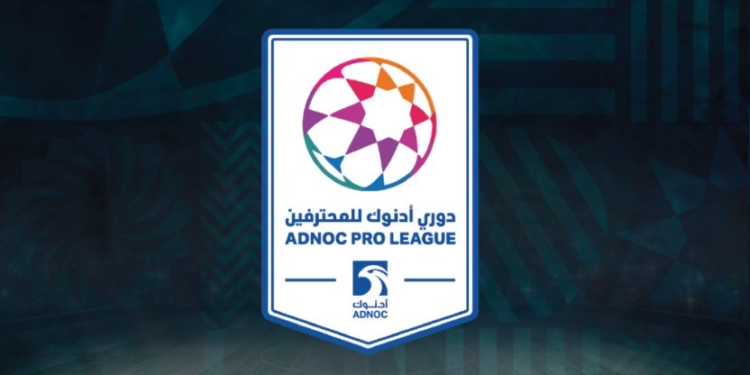 رابط حجز تذاكر مباريات دوري أدنوك