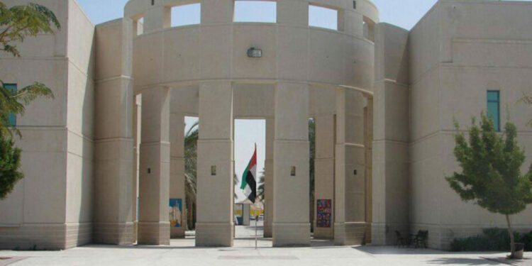 رسوم مدرسة الإتحاد الوطنية الخاصة