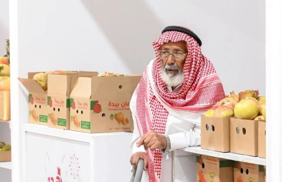 رمان الباحة