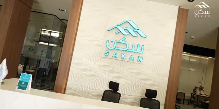 سكن تُمكّن 1544 مستفيدًا من المسكن في القصيم سكن تُمكّن 1544 مستفيدًا من المسكن في القصيم