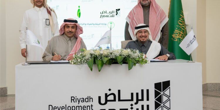 شركة الرياض للتعمير