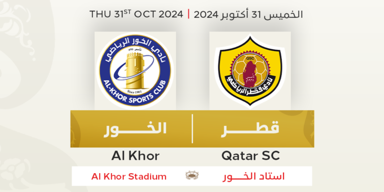 دوري نجوم أريدُ