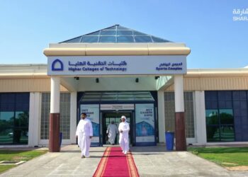 كليات التقنية العليا بالشارقة