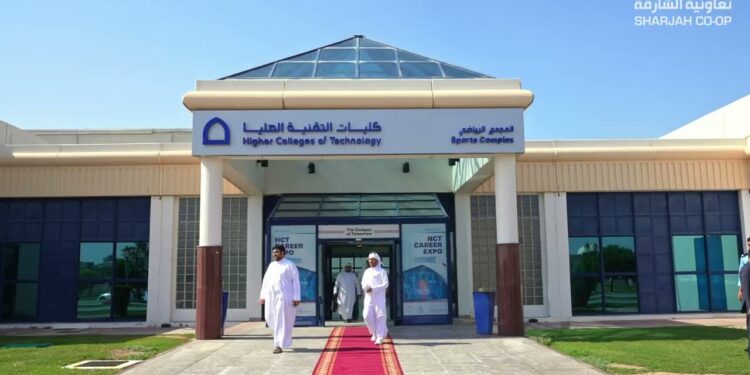 كليات التقنية العليا بالشارقة