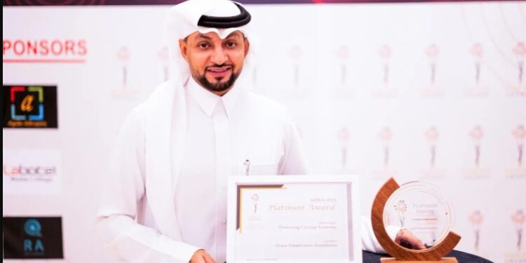 مؤسسة حفظ النعمة