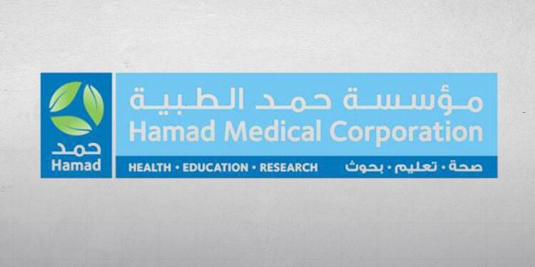 مؤسسة حمد الطبية