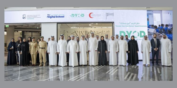 مبادرة تبرع بجهازك تجمع 50 ألف جهاز إلكتروني مبادرة تبرع بجهازك