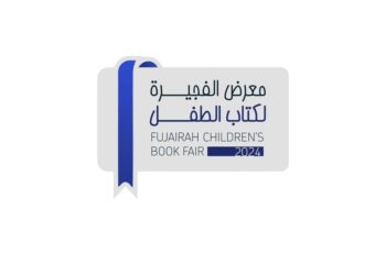 موعد معرض الفجيرة لكتاب الطفل