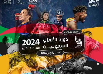 دورة الألعاب السعودية الثالثة .. الحربي يتوج الفائزين في رفع الأثقال