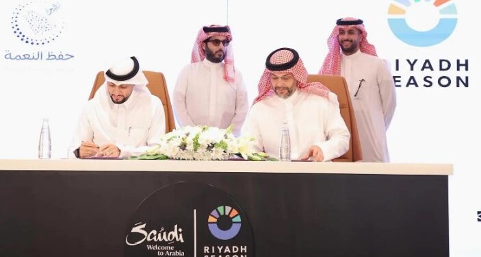 موسم الرياض