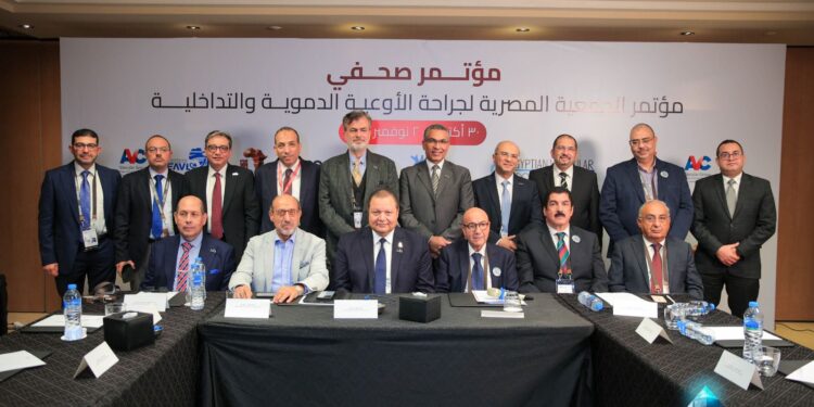 مؤتمر الجمعية المصرية لجراحة للأوعية الدموية والتداخلية