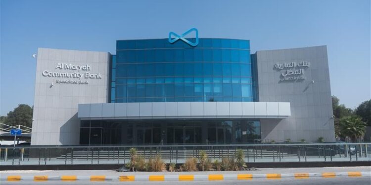 بنك المارية