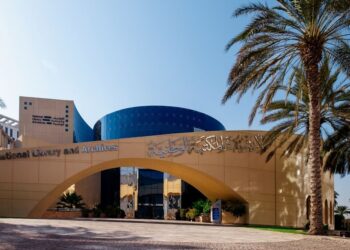 الأرشيف والمكتبة الوطنية