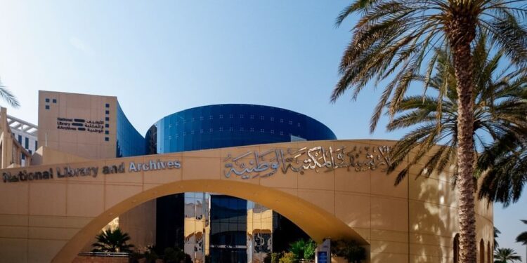الأرشيف والمكتبة الوطنية يضع تصفير البيروقراطية في مقدمة أولوياته الأرشيف والمكتبة الوطنية