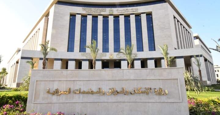 موعد تسليم أراضي بيت الوطن 15 مايو للعاملين بالخارج موعد تسليم أراضي بيت الوطن 15 مايو للعاملين بالخارج