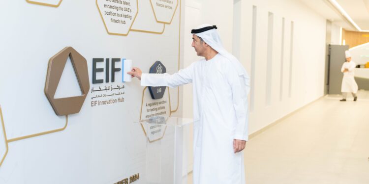 المصرف المركزي يطلق "مركز الابتكار" بمقر معهد الإمارات المالي المصرف المركزي