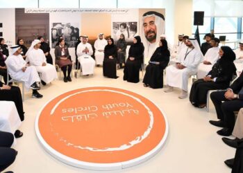 وزارة الطاقة والبنية التحتية